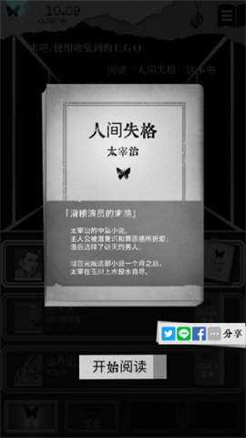 另我空间 第3张图