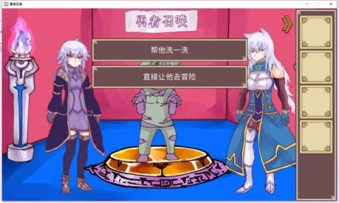 公主勇者大人来了哦 第2张图