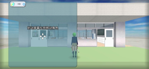 重建校园模拟器 第3张图
