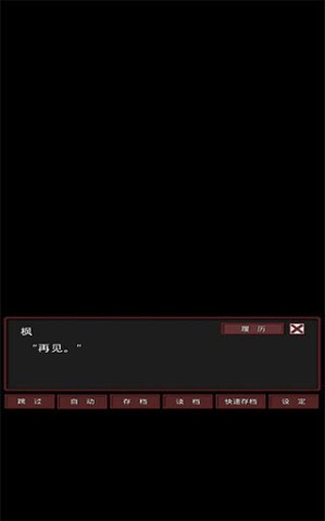 盲目之恋 第3张图