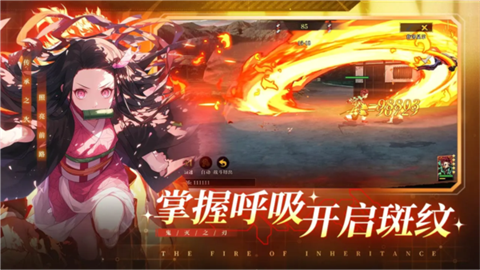 搭救之路 第3张图