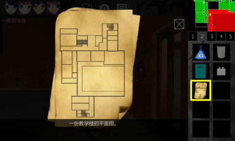 泞之翼1诅咒 第6张图