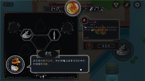 漫无止境官方版 第8张图