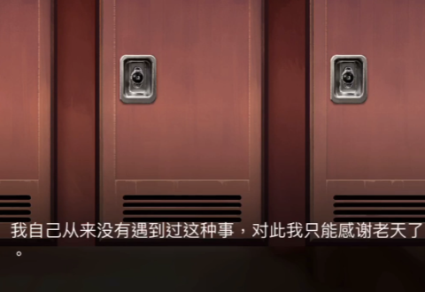 埃德蒙庄园冒险记 第2张图