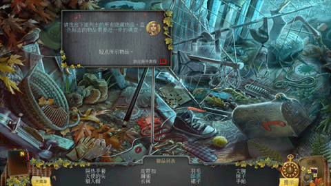 乌鸦森林之谜3卡赫拉之影 第2张图