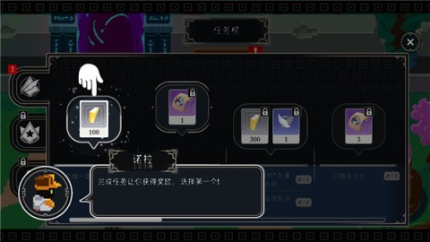 漫无止境官方版 第10张图