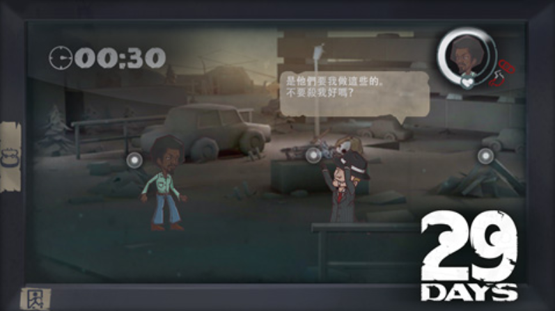 29天 第2张图