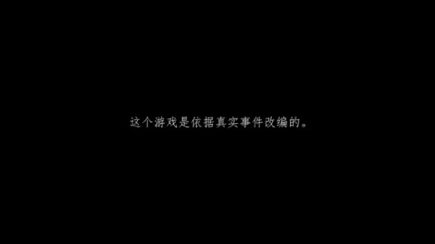 莉娜和战争阴影 第4张图