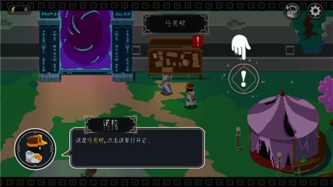 漫无止境官方版 第9张图