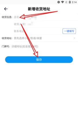 冻品云 第3张图