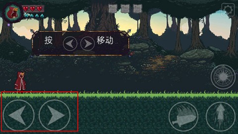 扭曲的故事 第2张图