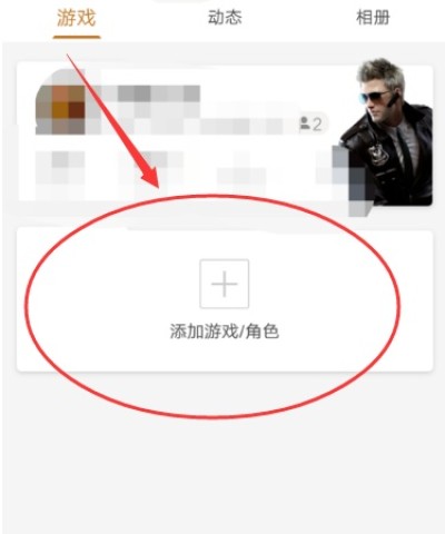穿越火线手游助手 第3张图