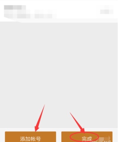 穿越火线手游助手 第5张图