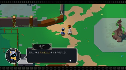 漫无止境官方版 第1张图