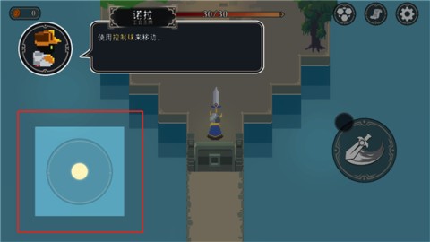 漫无止境官方版 第3张图