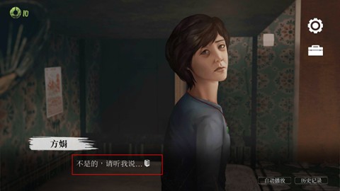 猛鬼大厦一楼的锁匠 第2张图