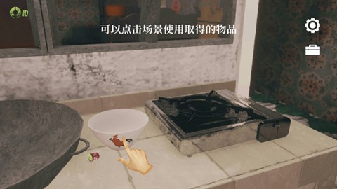 猛鬼大厦一楼的锁匠 第1张图