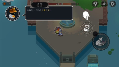 漫无止境官方版 第7张图