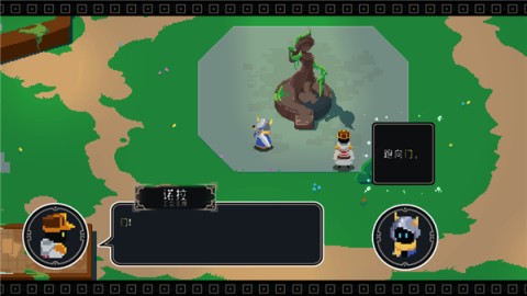 漫无止境官方版 第2张图