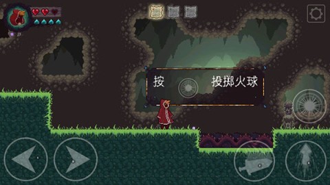 扭曲的故事 第6张图