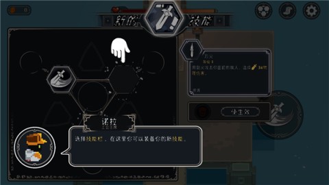 漫无止境官方版 第5张图