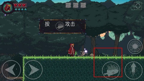 扭曲的故事 第4张图
