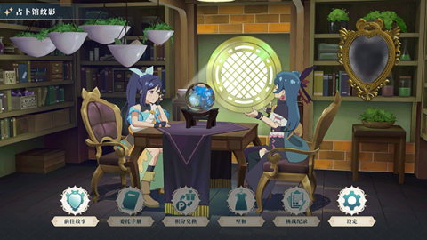 幻日夜羽蜃景努玛梓 第1张图