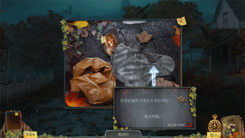 乌鸦森林之谜3卡赫拉之影 第1张图