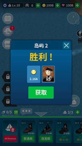 航海复仇之路 第8张图