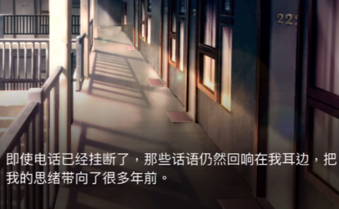 埃德蒙庄园冒险记 第1张图