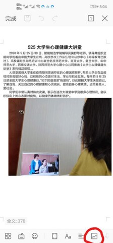 QQ浏览器精简版 第9张图