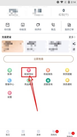 冻品云 第1张图