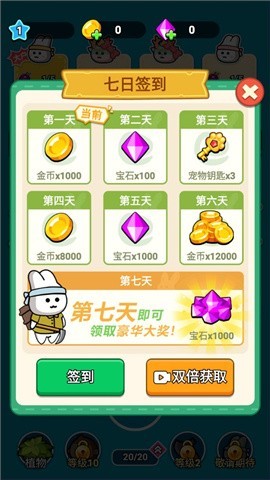 原料加工大师 第2张图