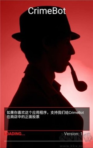 刑侦(CrimeBot) 第1张图