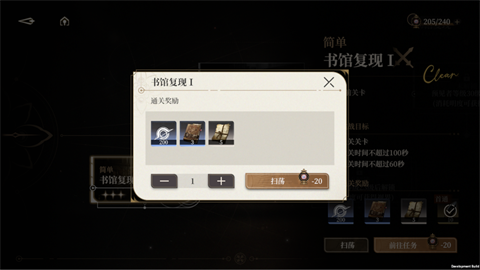 黑色信标国际服 第4张图