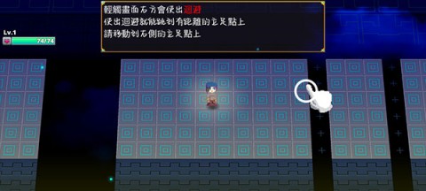 迷宫传说2 第7张图