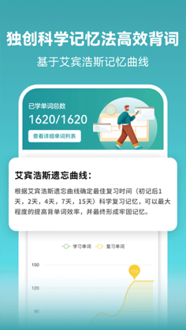 莱特俄语阅读听力APP