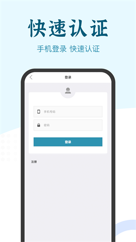 兼职小鱼APP