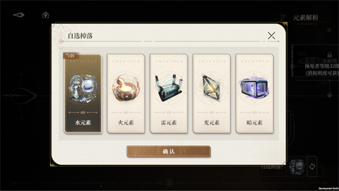 黑色信标国际服 第3张图