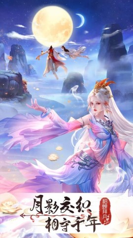 山海志异 第1张图
