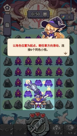 归途勇者 第3张图