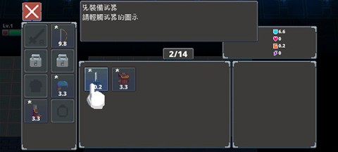 迷宫传说2 第9张图
