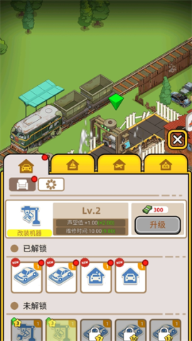 二手车模拟器 第3张图