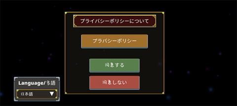 迷宫传说2 第1张图