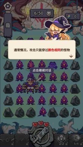 归途勇者 第5张图
