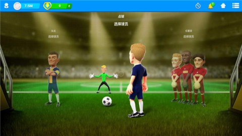 在线足球经理osm 第7张图