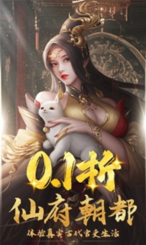 我是摄政王 第1张图