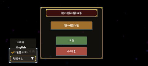 迷宫传说2 第2张图
