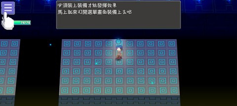 迷宫传说2 第8张图