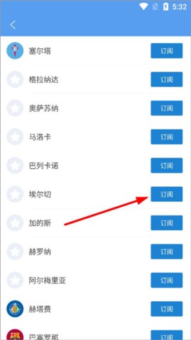 最美日历 第5张图